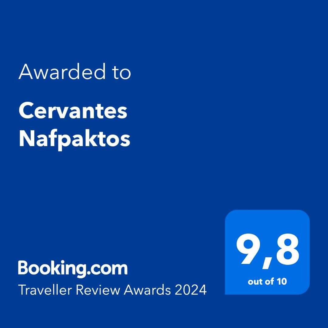 Cervantes Нафпактос Экстерьер фото